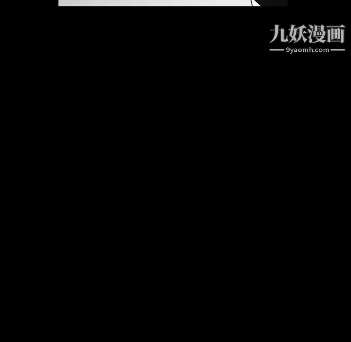 《枷锁》漫画 第27话