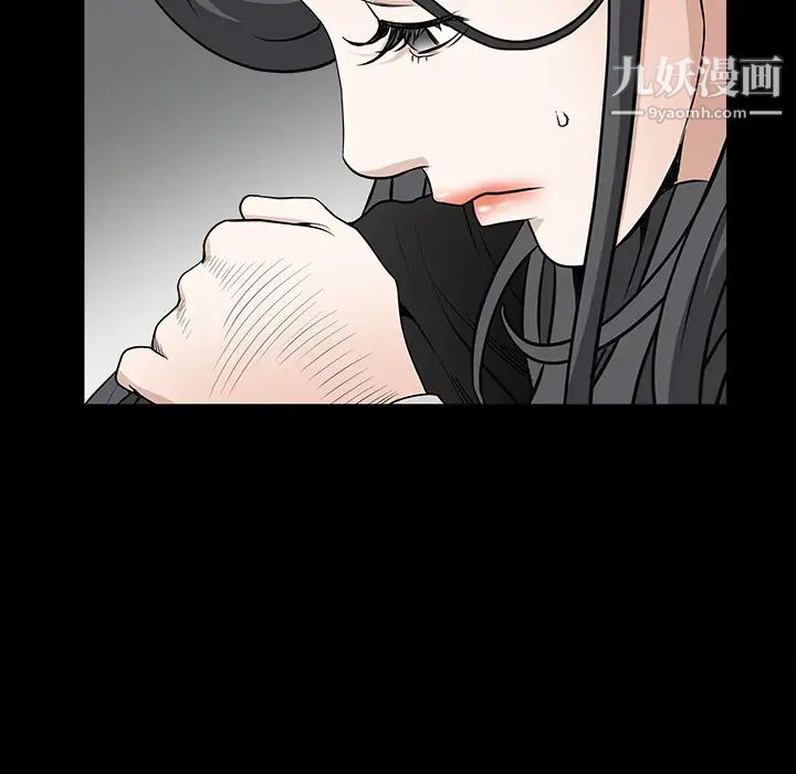 《枷锁》漫画 第27话
