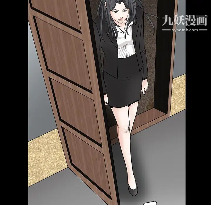 《枷锁》漫画 第27话