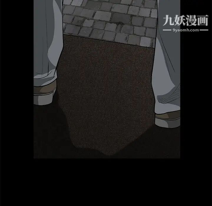 《枷锁》漫画 第27话