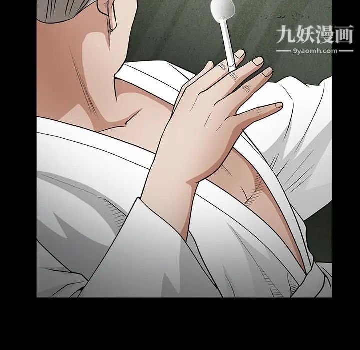 《枷锁》漫画 第27话