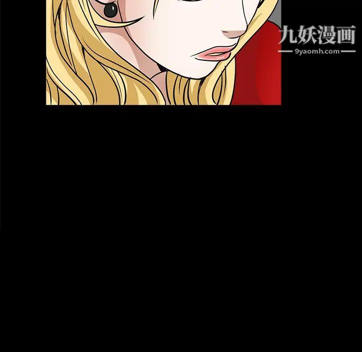 《枷锁》漫画 第27话