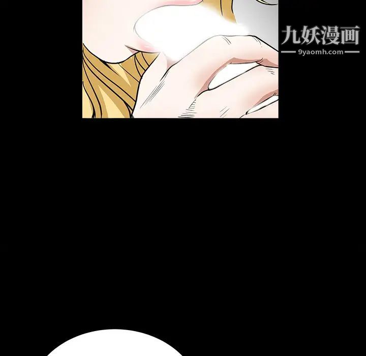 《枷锁》漫画 第27话