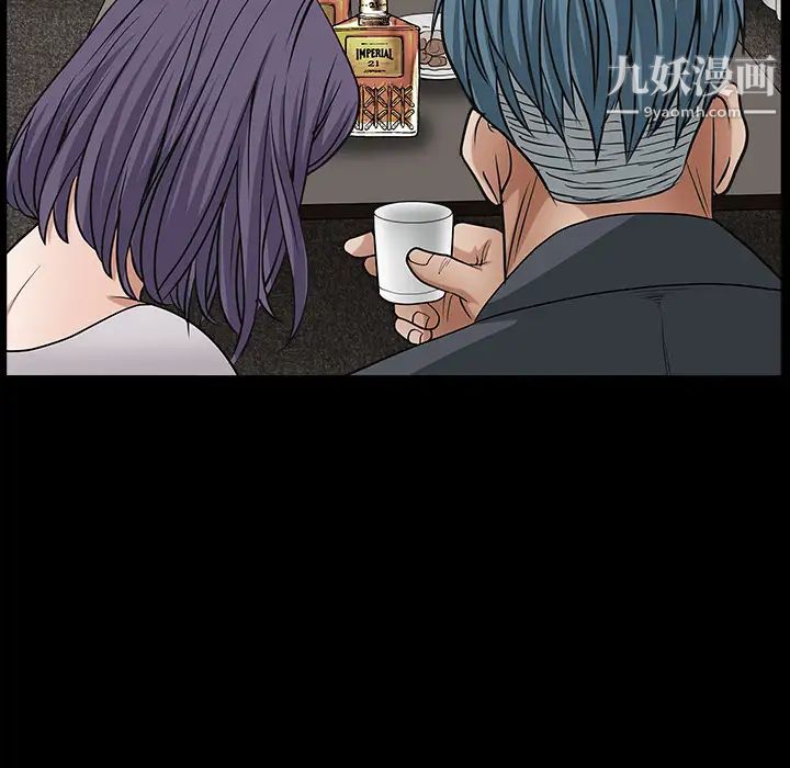 《枷锁》漫画 第27话