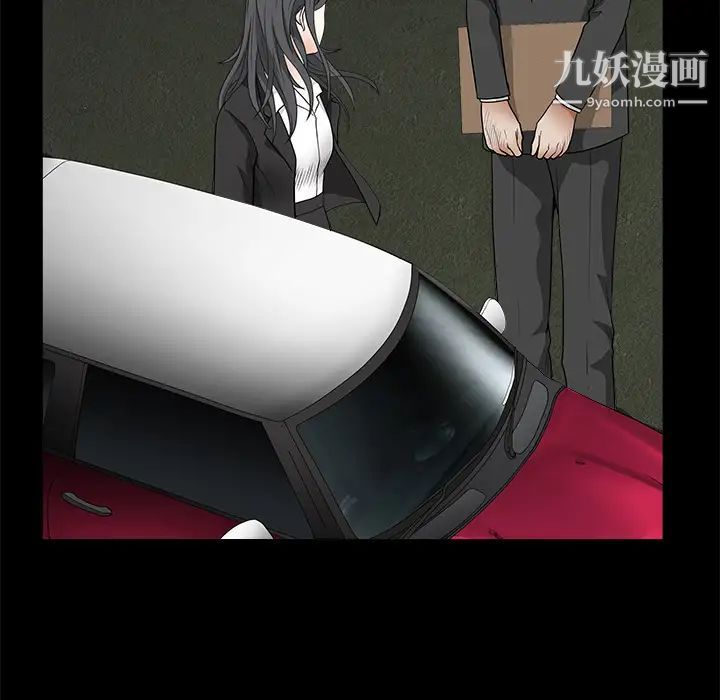 《枷锁》漫画 第27话