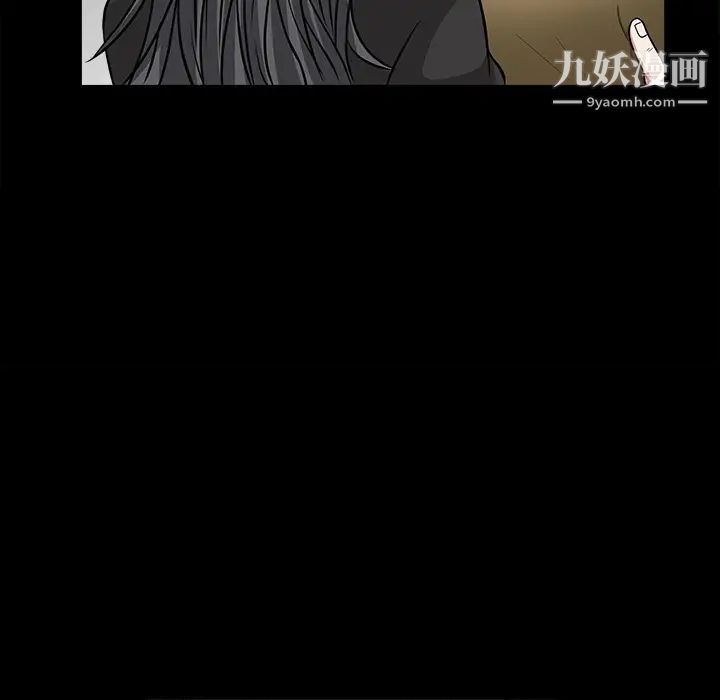 《枷锁》漫画 第27话