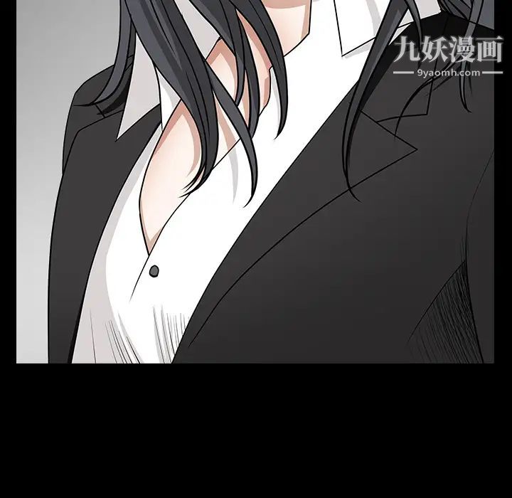 《枷锁》漫画 第27话