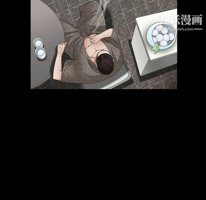 《枷锁》漫画 第27话