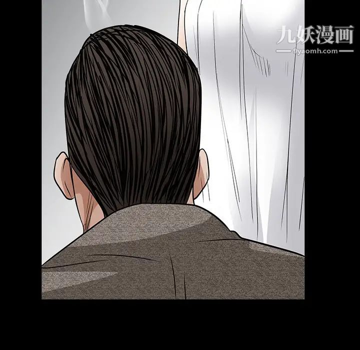 《枷锁》漫画 第27话
