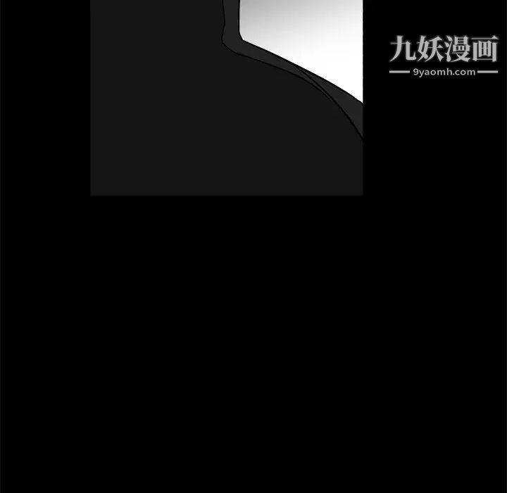 《枷锁》漫画 第27话