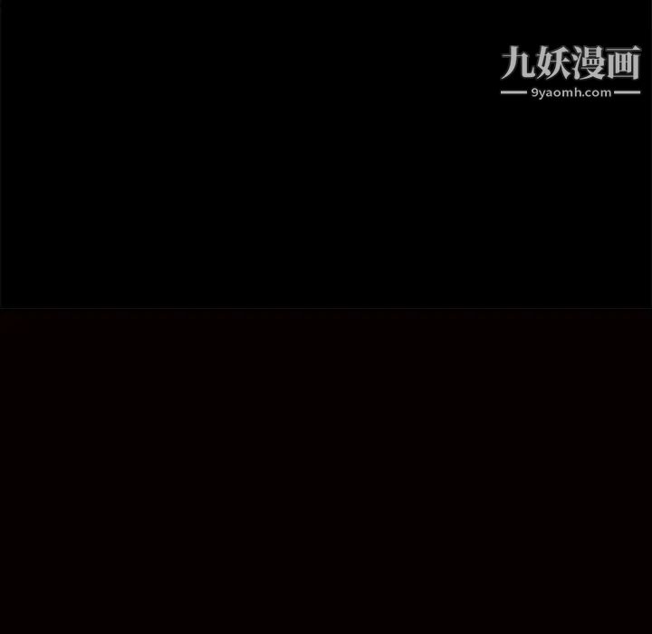 《枷锁》漫画 第27话