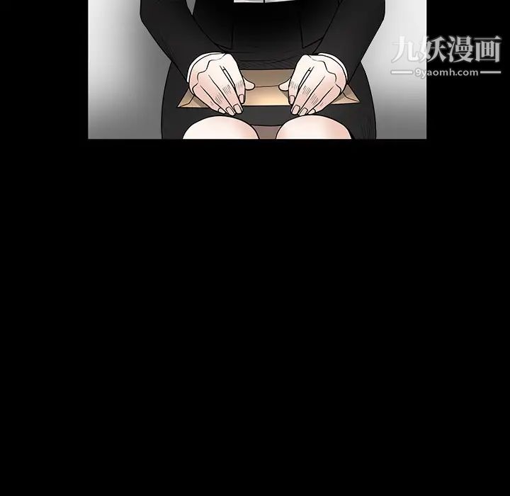 《枷锁》漫画 第28话