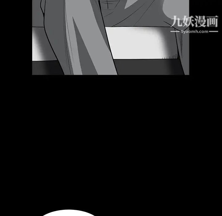 《枷锁》漫画 第28话
