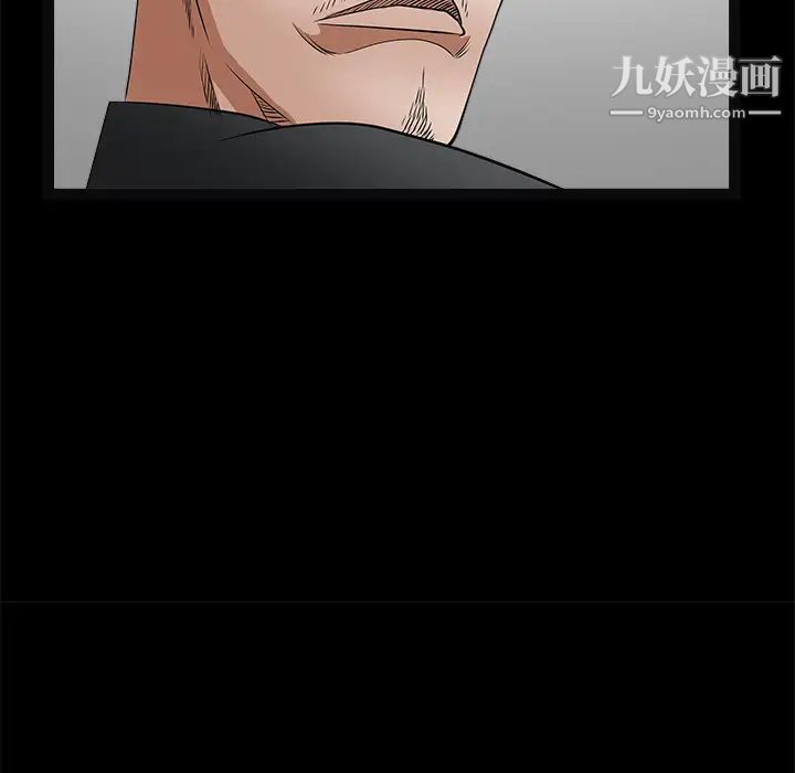 《枷锁》漫画 第28话
