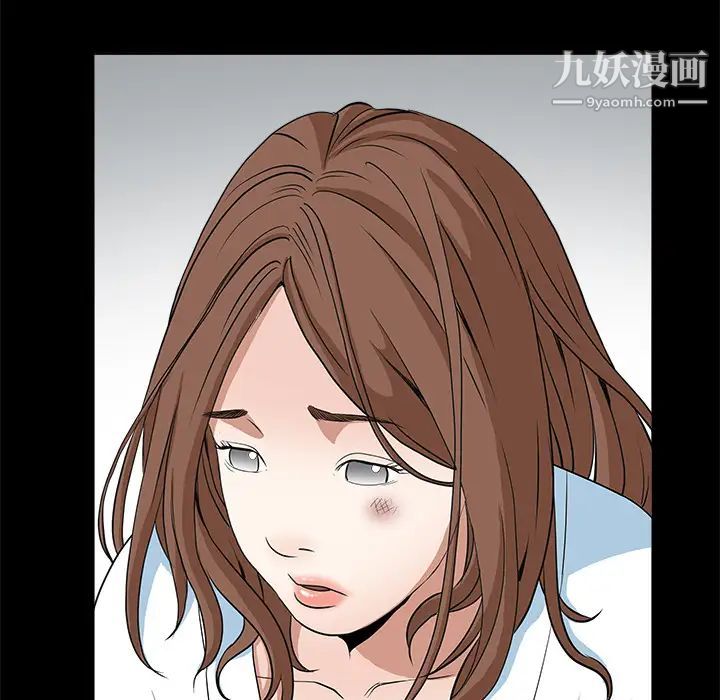 《枷锁》漫画 第28话