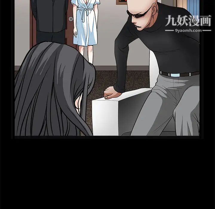 《枷锁》漫画 第28话