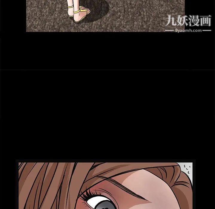 《枷锁》漫画 第28话