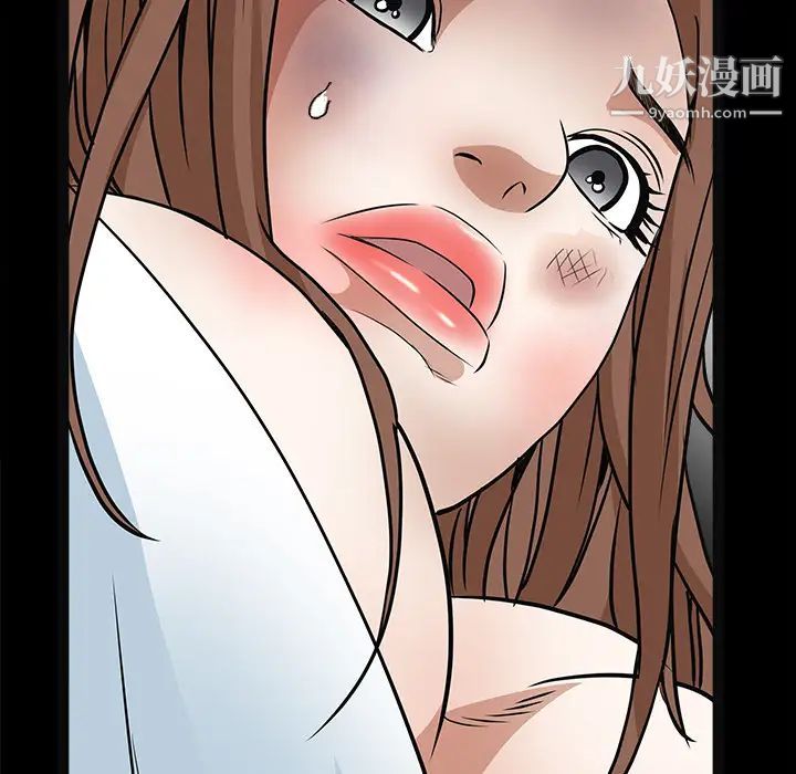 《枷锁》漫画 第28话