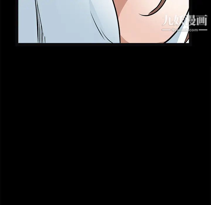 《枷锁》漫画 第28话