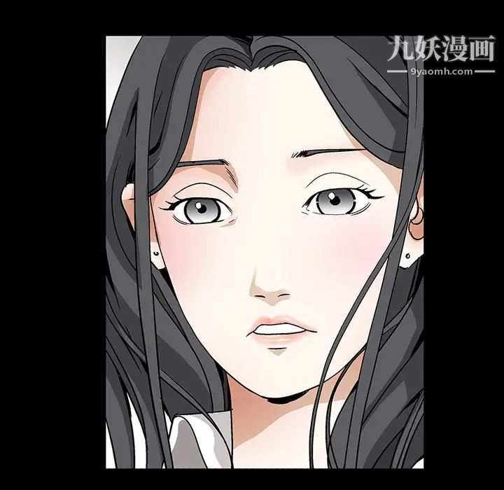 《枷锁》漫画 第28话