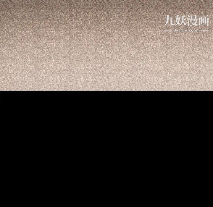 《枷锁》漫画 第28话