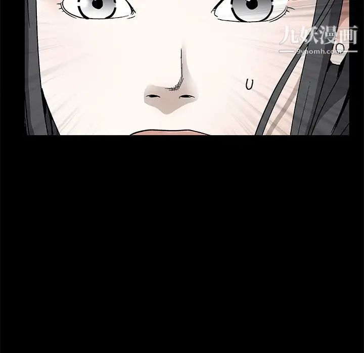 《枷锁》漫画 第28话