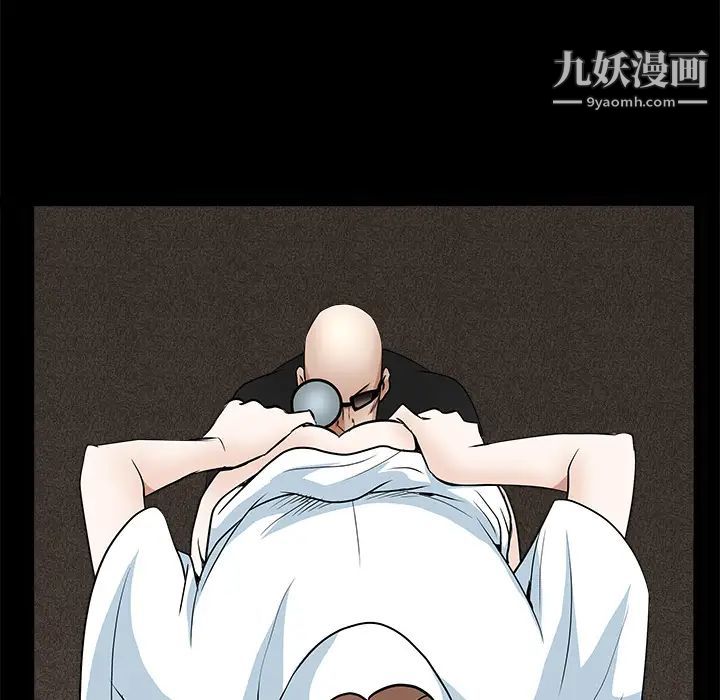 《枷锁》漫画 第28话