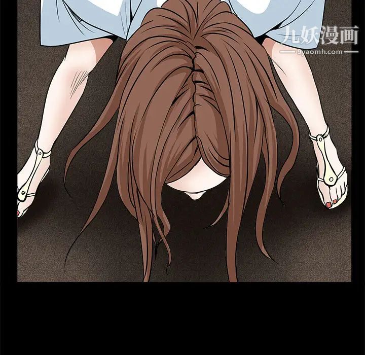 《枷锁》漫画 第28话