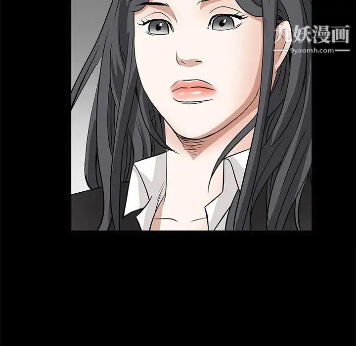 《枷锁》漫画 第28话