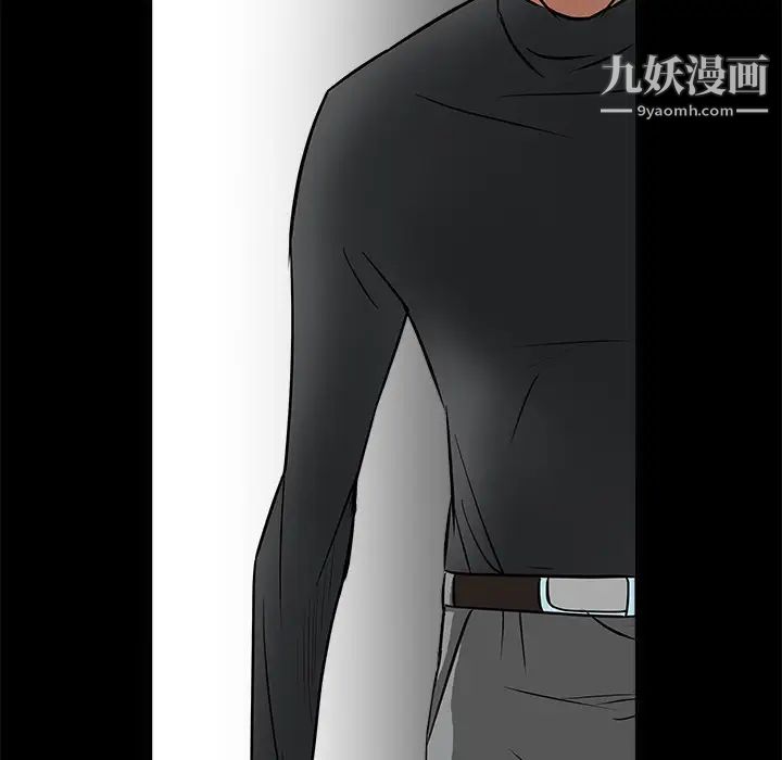 《枷锁》漫画 第28话
