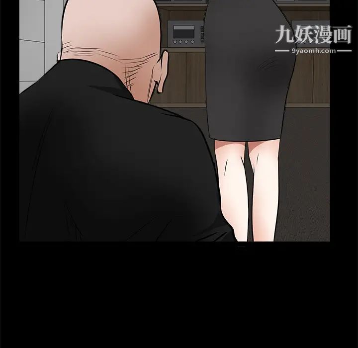 《枷锁》漫画 第28话