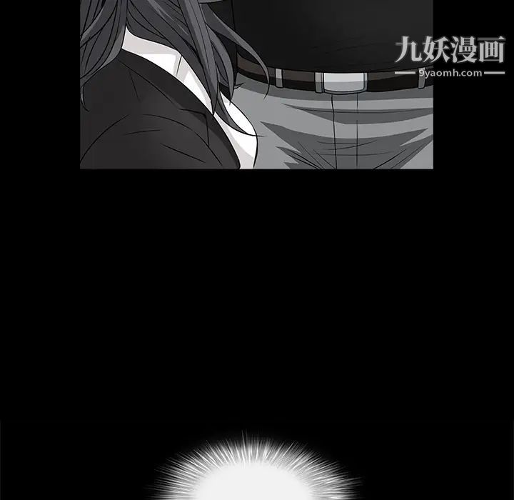 《枷锁》漫画 第28话
