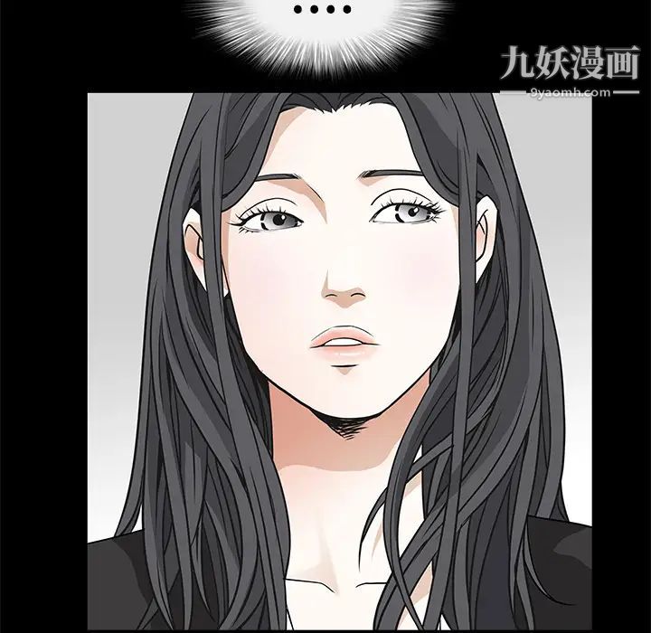 《枷锁》漫画 第28话