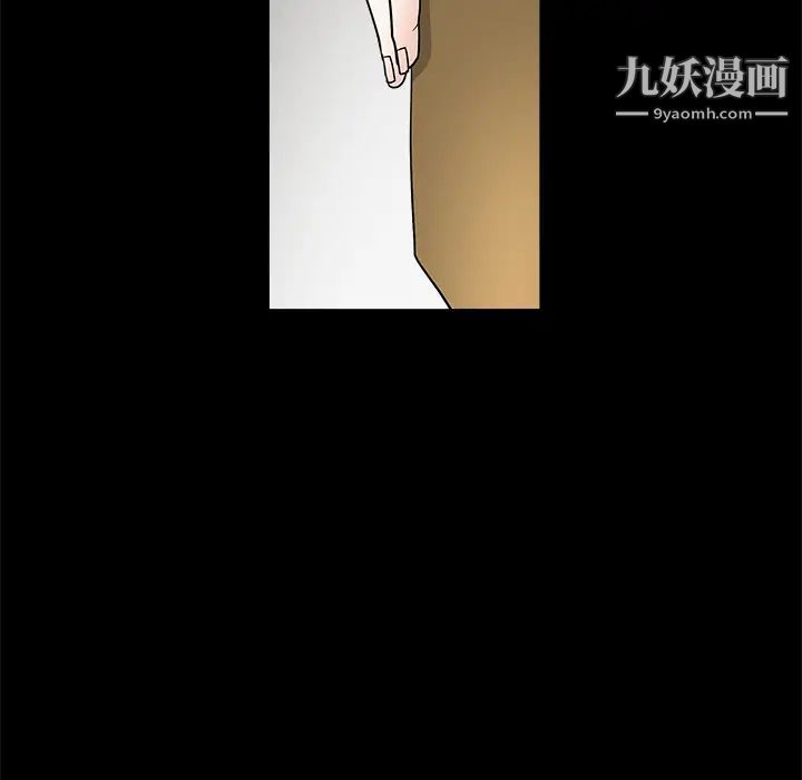 《枷锁》漫画 第28话
