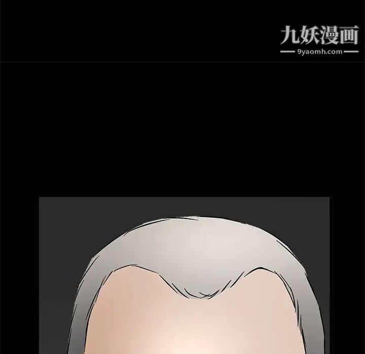 《枷锁》漫画 第28话