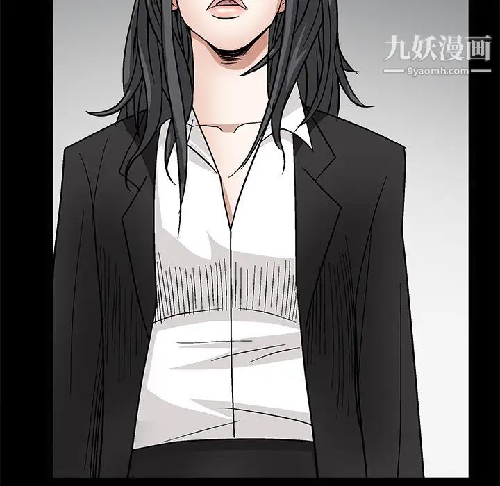 《枷锁》漫画 第28话