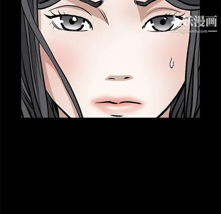 《枷锁》漫画 第28话