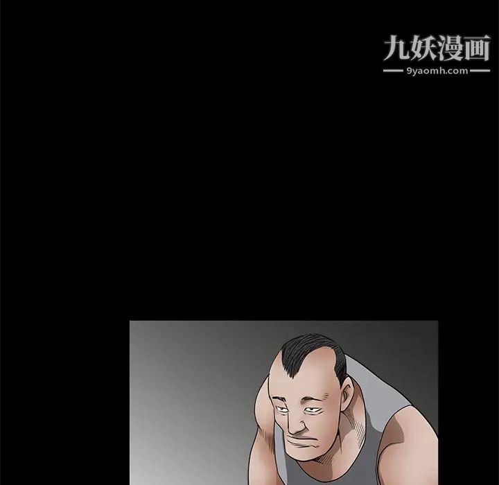 《枷锁》漫画 第28话