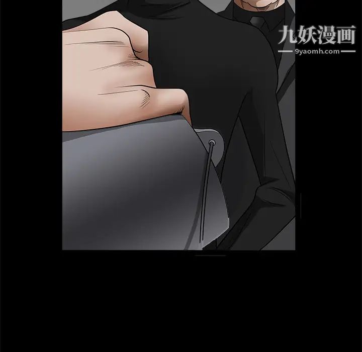 《枷锁》漫画 第28话