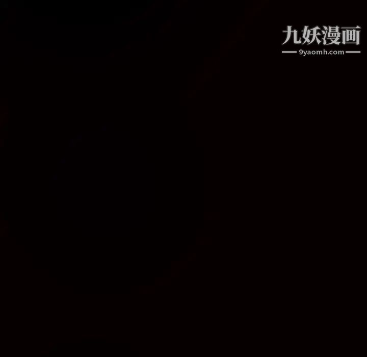 《枷锁》漫画 第28话