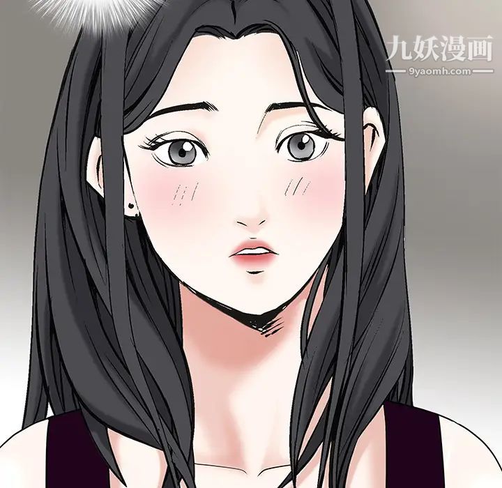 《枷锁》漫画 第2话