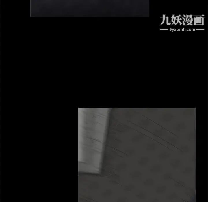 《枷锁》漫画 第2话