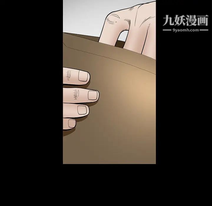 《枷锁》漫画 第29话