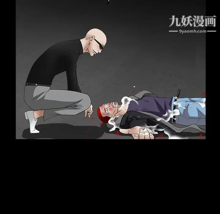 《枷锁》漫画 第29话