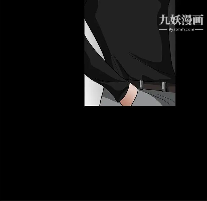 《枷锁》漫画 第29话