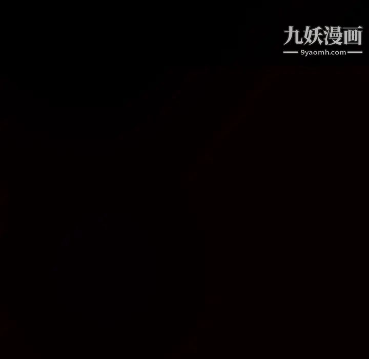 《枷锁》漫画 第29话
