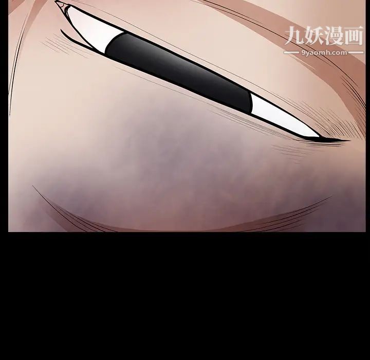 《枷锁》漫画 第30话