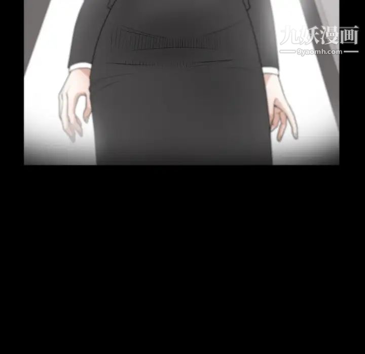 《枷锁》漫画 第30话