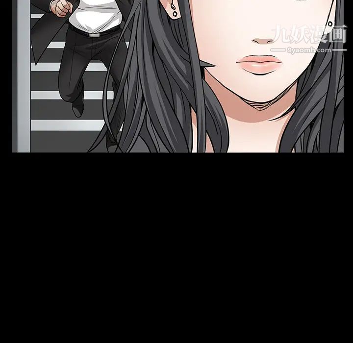 《枷锁》漫画 第30话