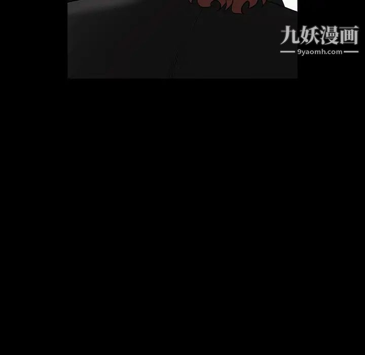 《枷锁》漫画 第30话